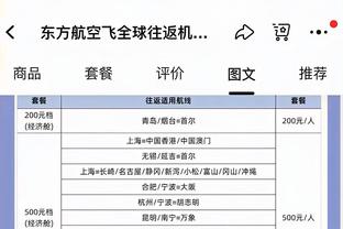 即使追梦回归后库明加也能保住首发？Shams：1000%